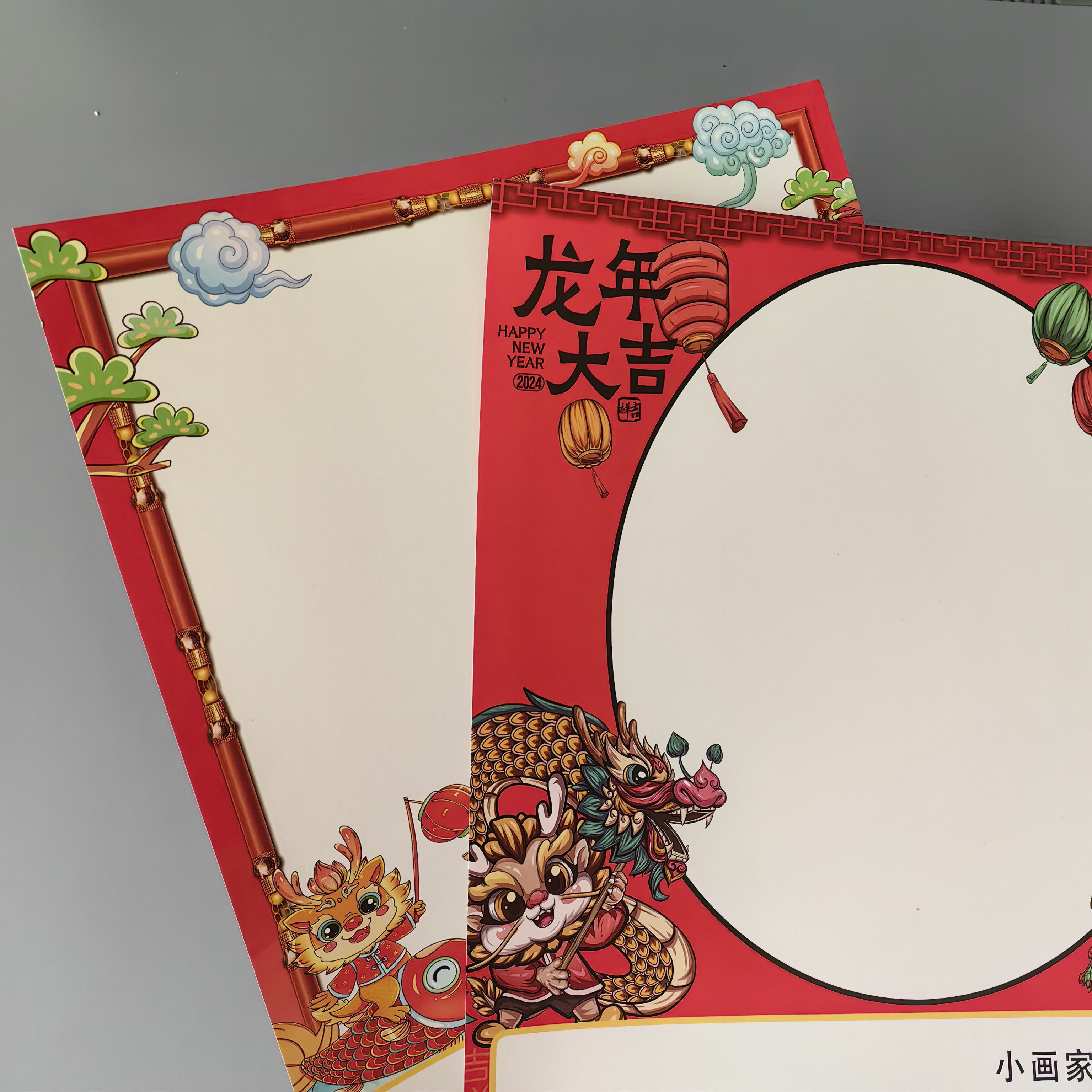 清仓新款龙年空白手绘绘画挂历手绘空白挂历diy挂历年历A3尺寸