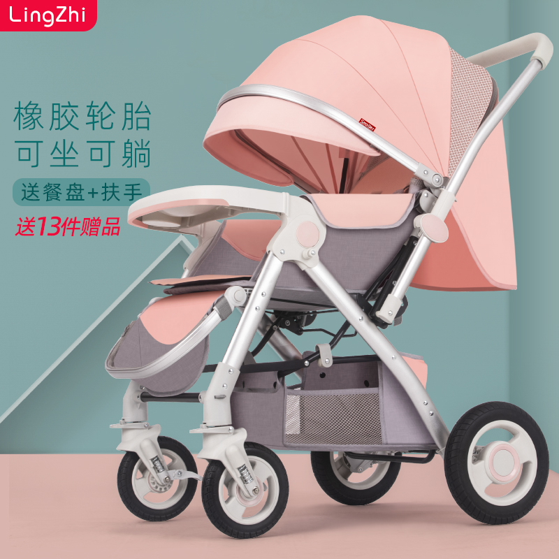 婴儿推车可坐可躺轻便折叠高景观减震双向新生儿童宝宝推车婴儿车