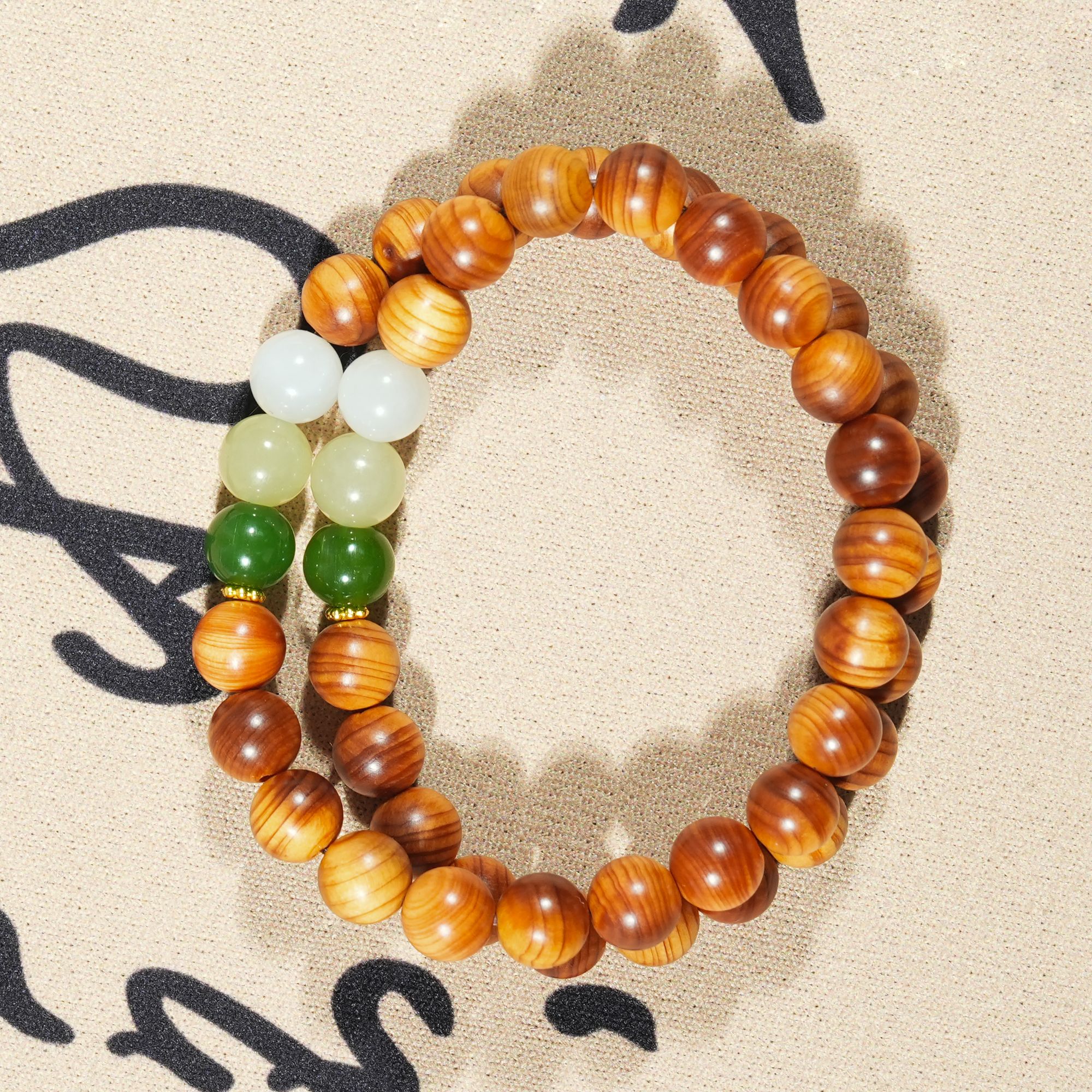 崖柏和田玉双圈手串太行