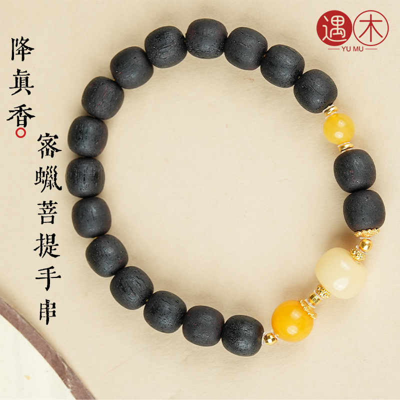 缅甸小叶降真香蜜蜡白菩提0.8单圈国风新中式简约手串s925