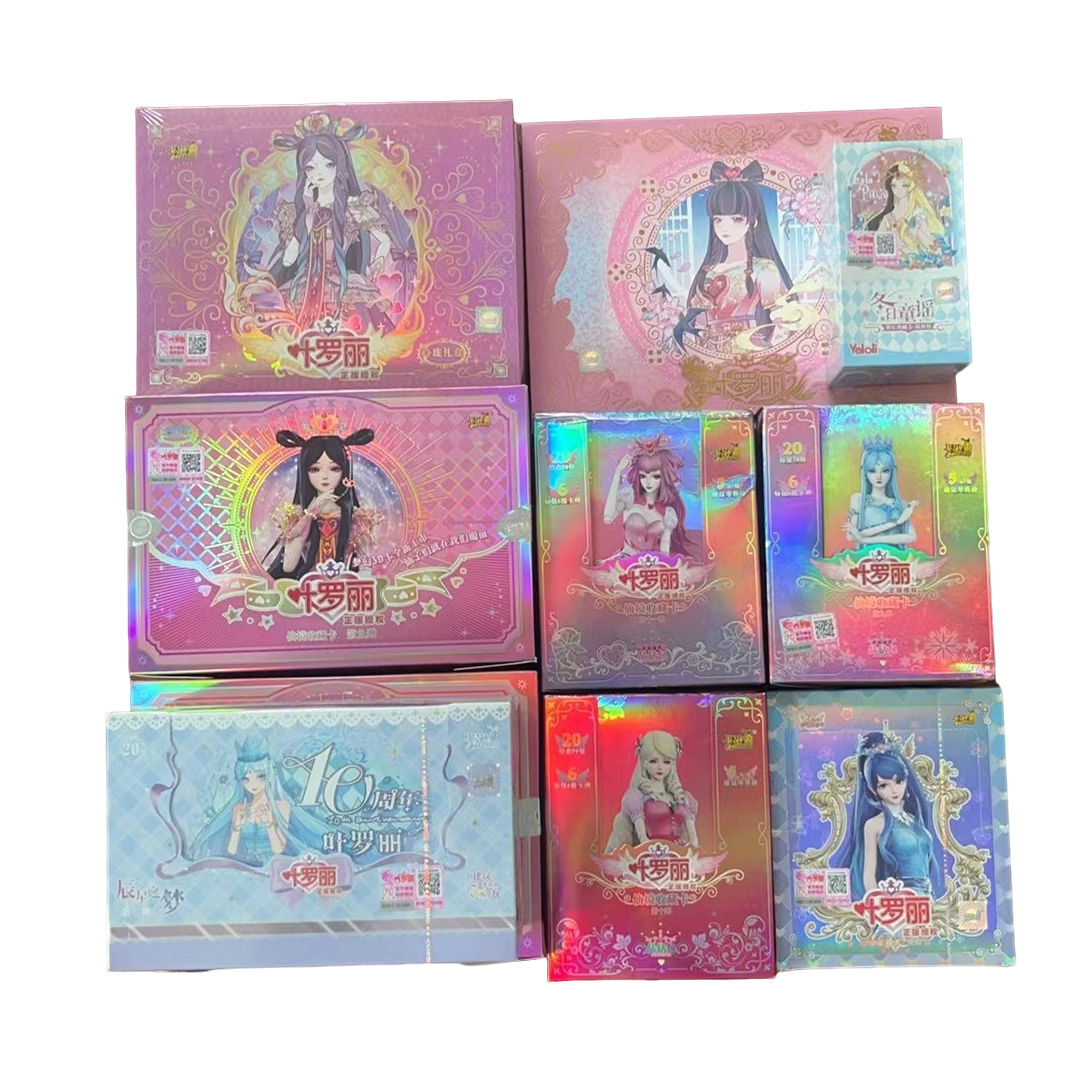 【叶罗丽】叶罗丽梦幻包晶钻包辰星礼盒收藏卡