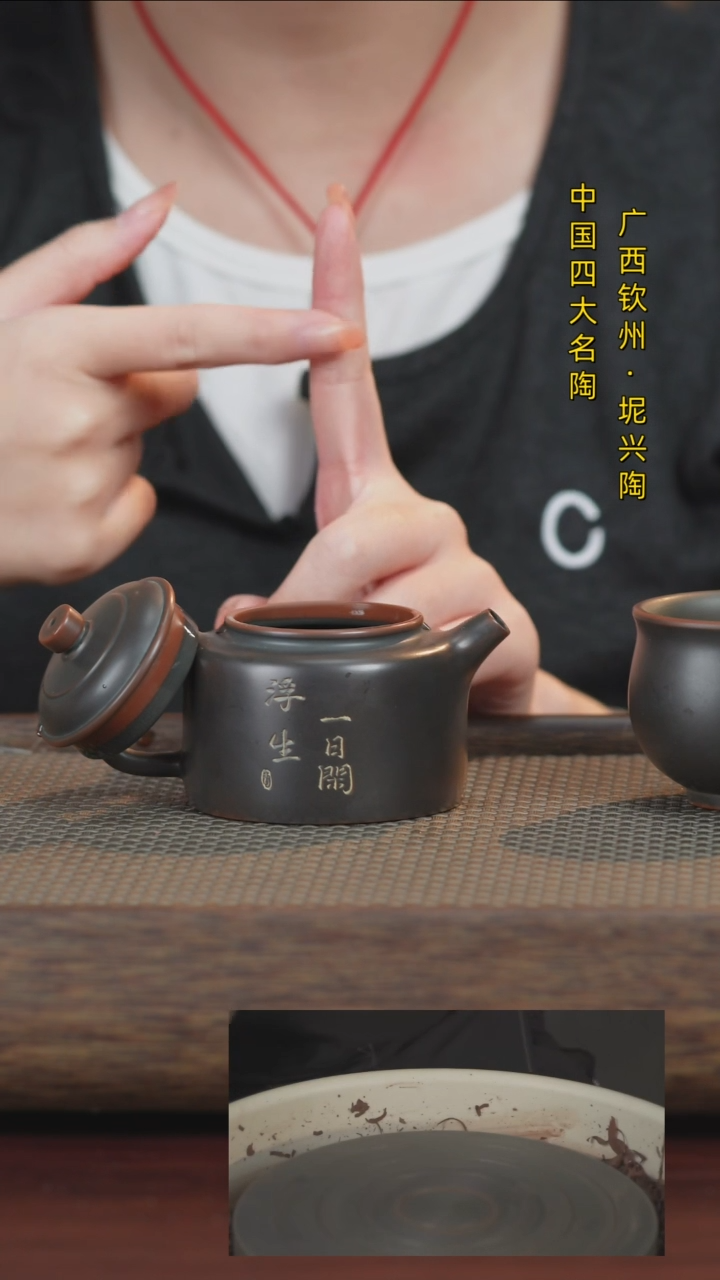 【闪购商品】放漏原矿全手工一壶一杯约150ml