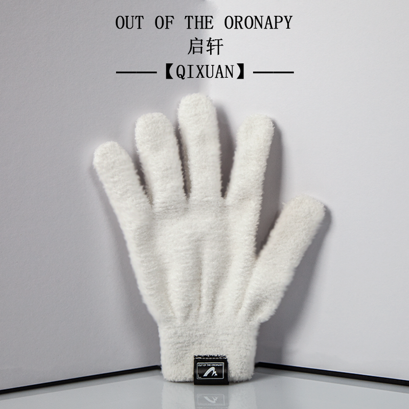 【启轩】万绒手套短绒万毛手套文玩专用手套菩提金刚核桃专用保暖