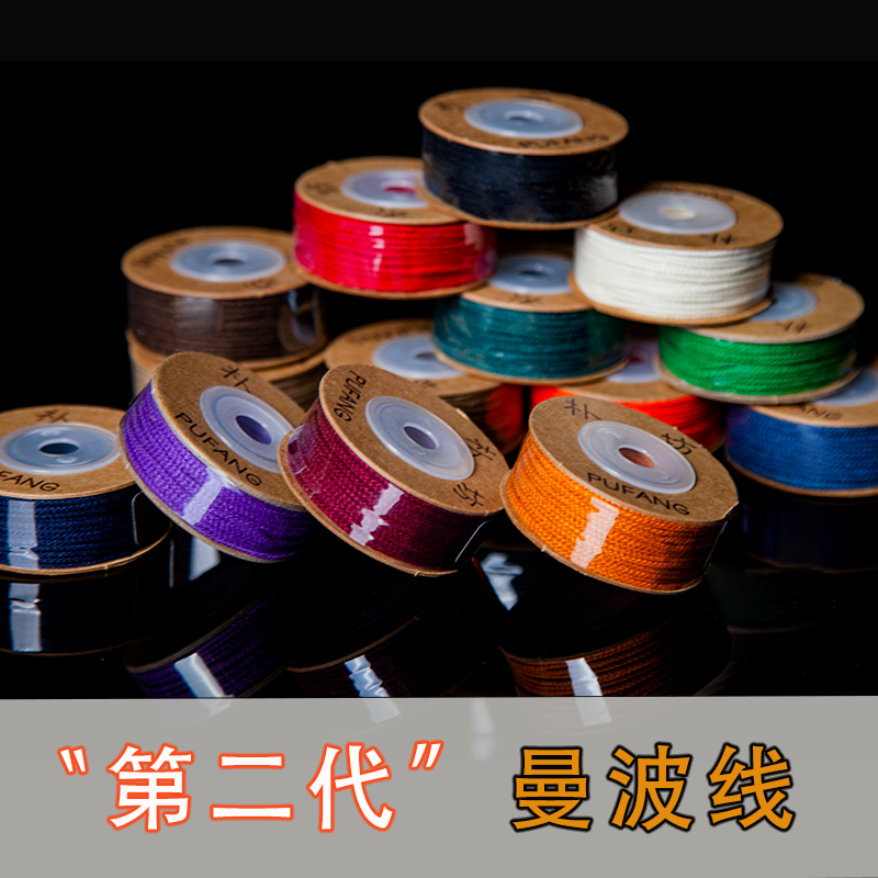 朴坊文玩包芯曼波棉线手串绳可烧烫拉丝无弹力凤眼百香籽金刚专用