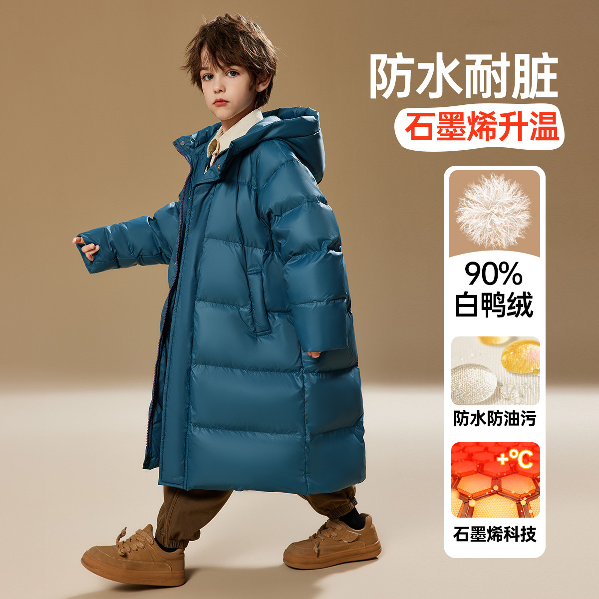 ASK JUNIOR【90绒】男童2025冬装儿童长款加厚保暖连帽羽绒面包服