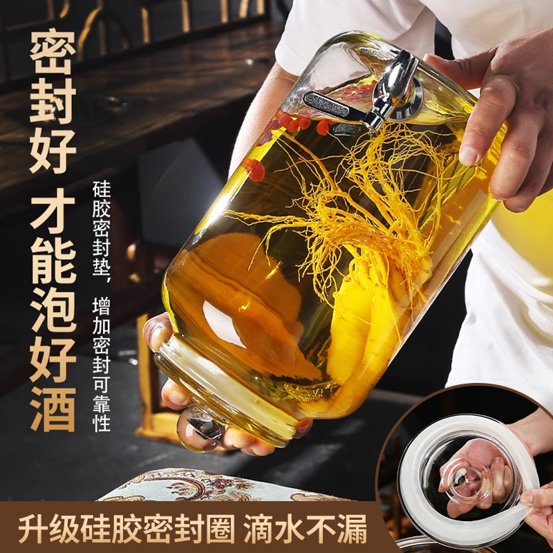 人参泡酒瓶高档密封药白酒罐玻璃瓶加厚带龙头酒缸酒桶坛子空容器