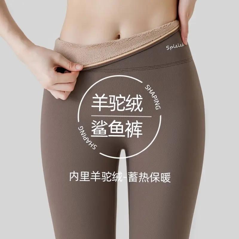 【小扬哥推荐】加绒鲨鱼裤女秋冬季加厚保暖外穿高腰收腹芭比无痕