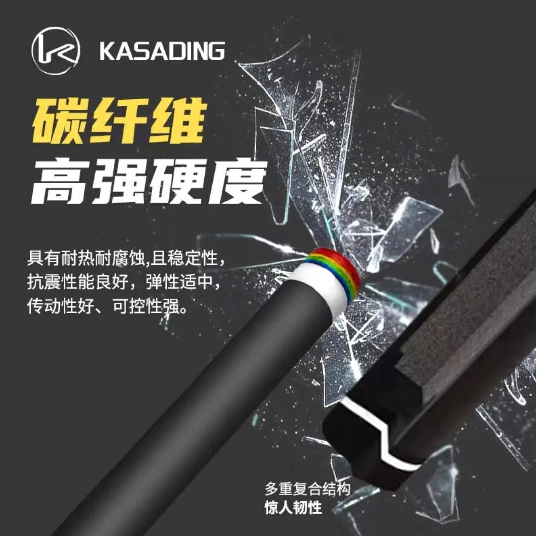 卡萨丁台球杆碳纤维大头杆黑科技前肢通配主流后把九球桌球杆