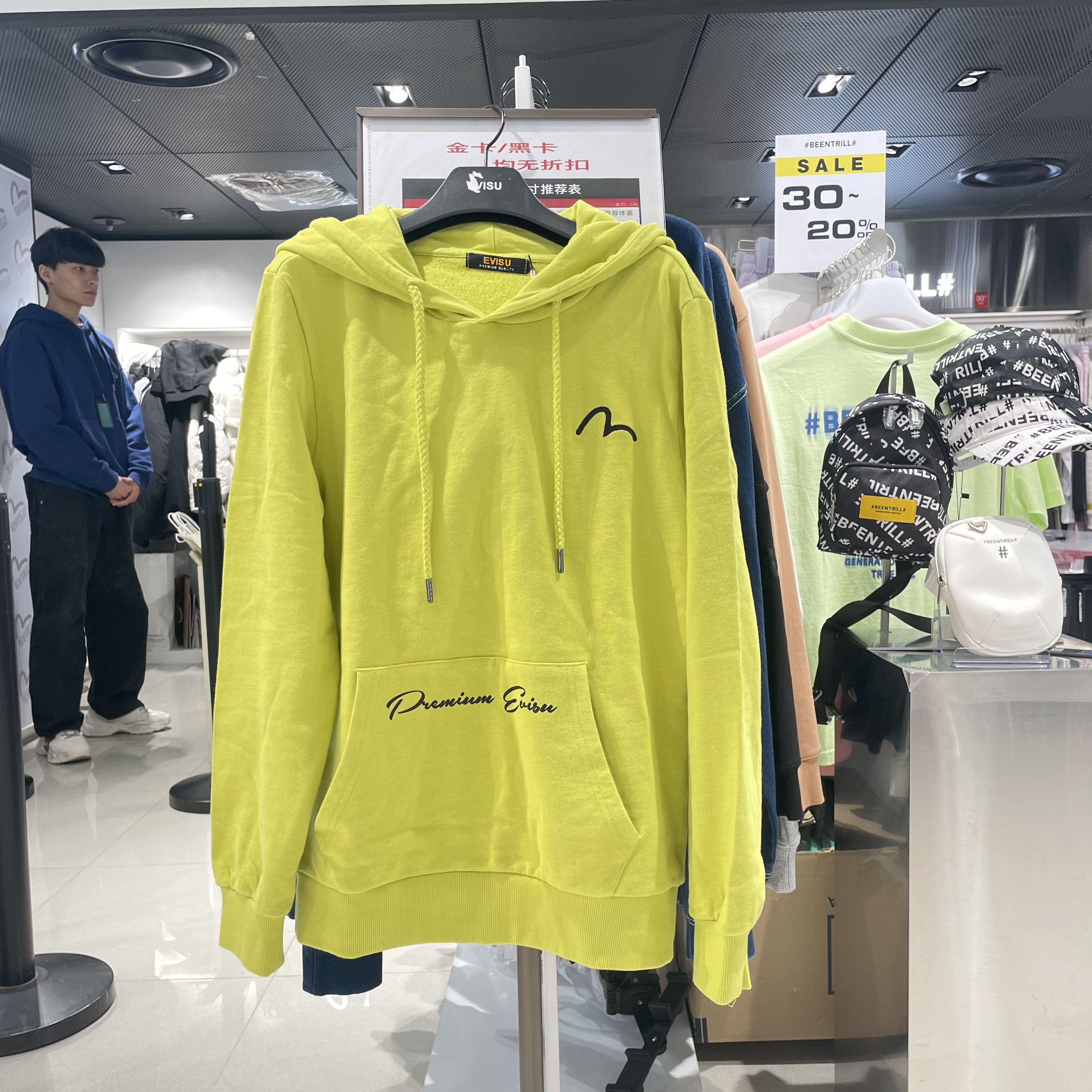 1Evisu直播间福利韩国代购福神专柜正品折扣情侣卫衣长袖秋冬新款