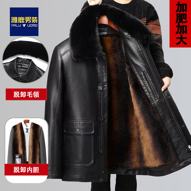 【零下30加绒加厚可脱卸】爸爸装冬季皮衣外套衣服中老年人男装棉衣