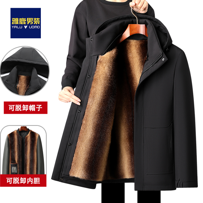 【三穿可脱卸】加绒加厚爸爸装棉衣保暖外套中老年人男装棉服衣服