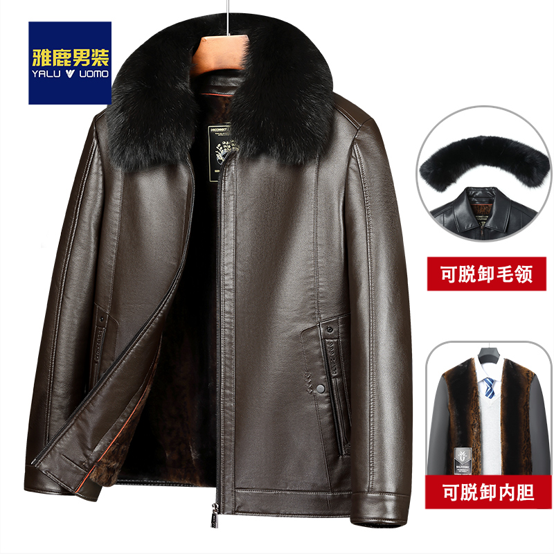 【加绒脱卸 质保不掉皮】加绒中年男装皮衣中老年爸爸装秋冬装外套