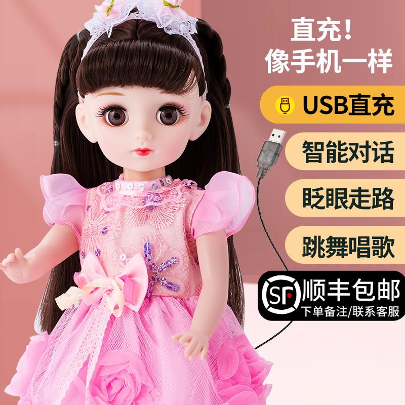 儿童玩具女孩3一9岁6公主8女童生日圣诞礼物会说话的娃娃智能对话