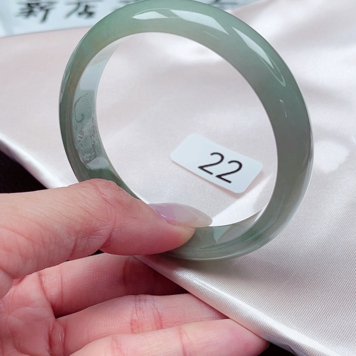 【闪购商品】翡翠手镯未镶嵌