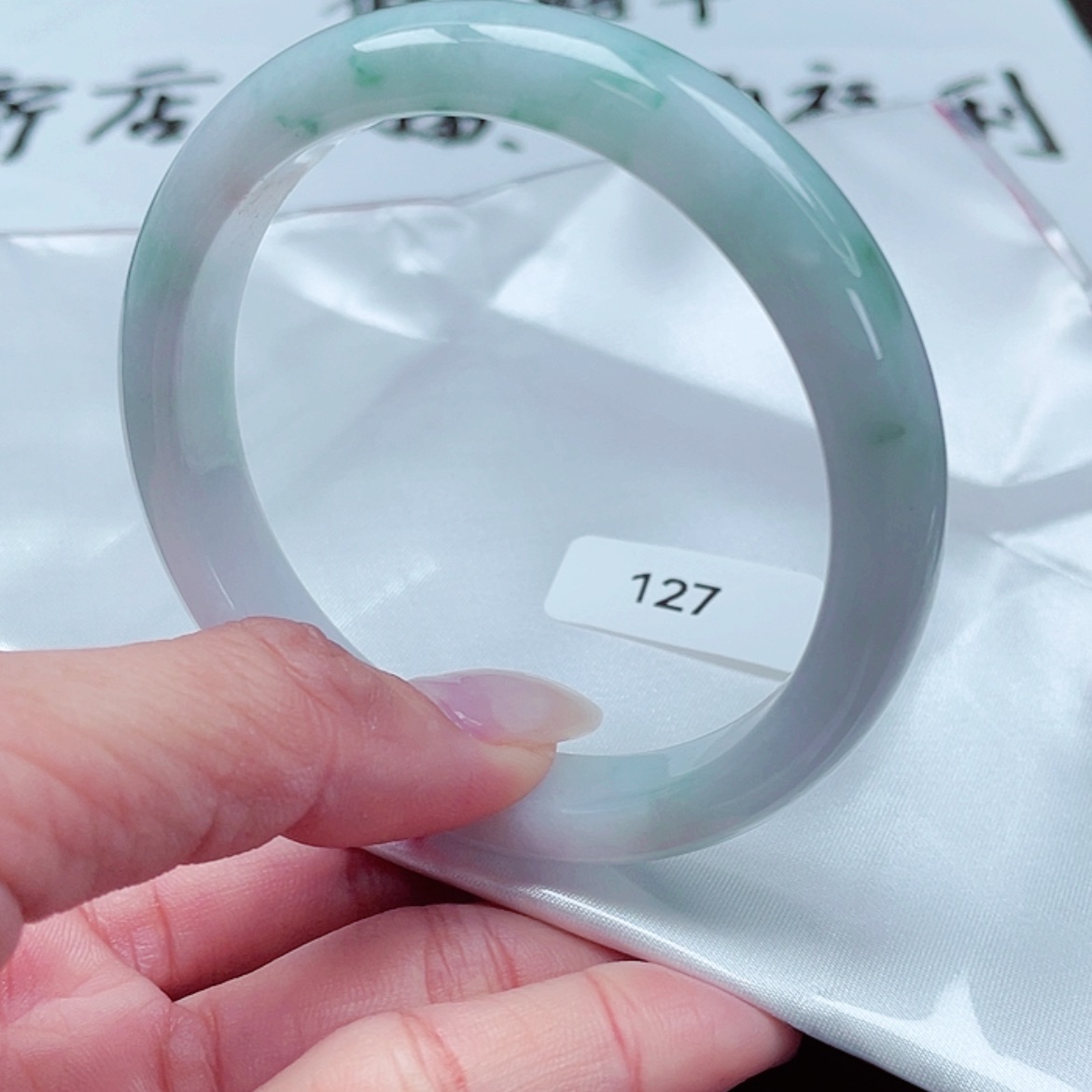 【闪购商品】翡翠手镯未镶嵌