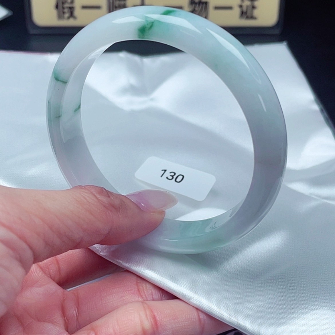 【闪购商品】翡翠手镯未镶嵌