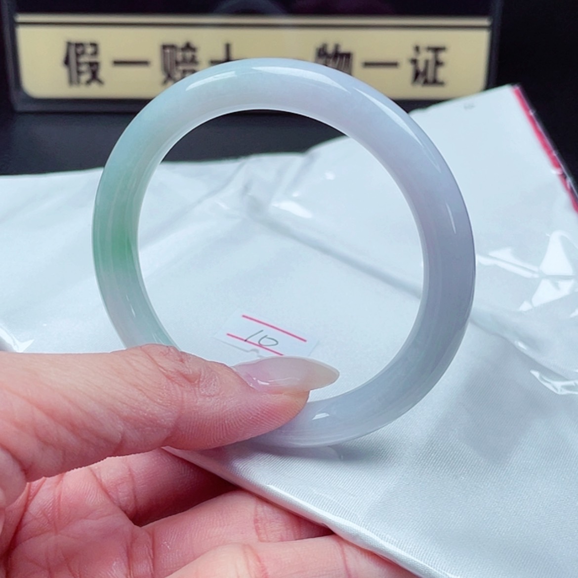 【闪购商品】翡翠手镯未镶嵌