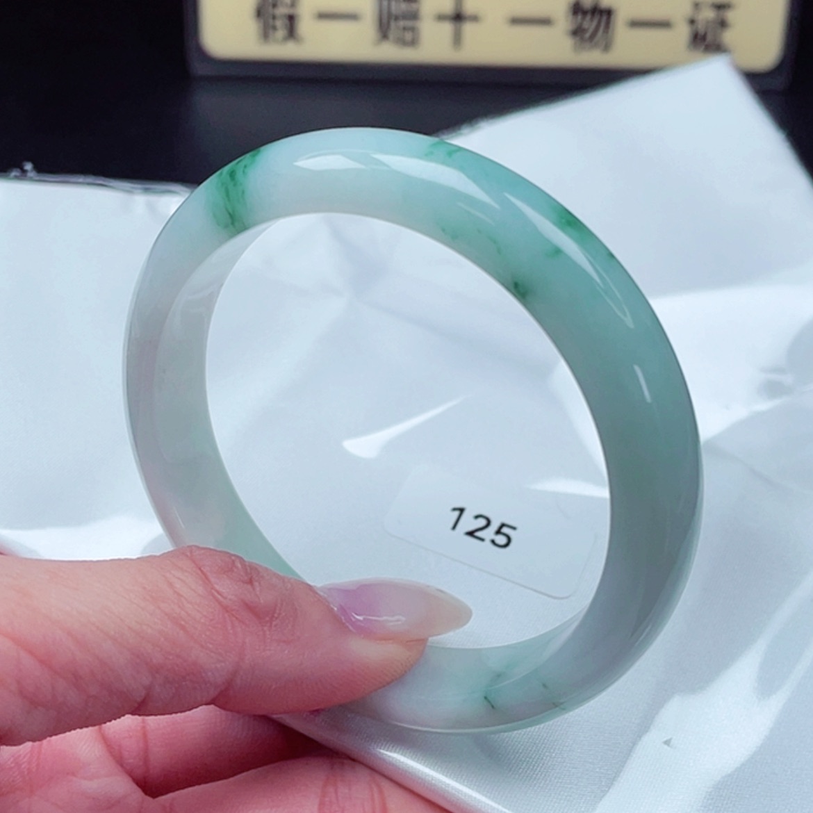 【闪购商品】翡翠手镯未镶嵌