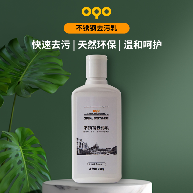 OQO/欧克欧厨房品质适用烹饪保养小工具