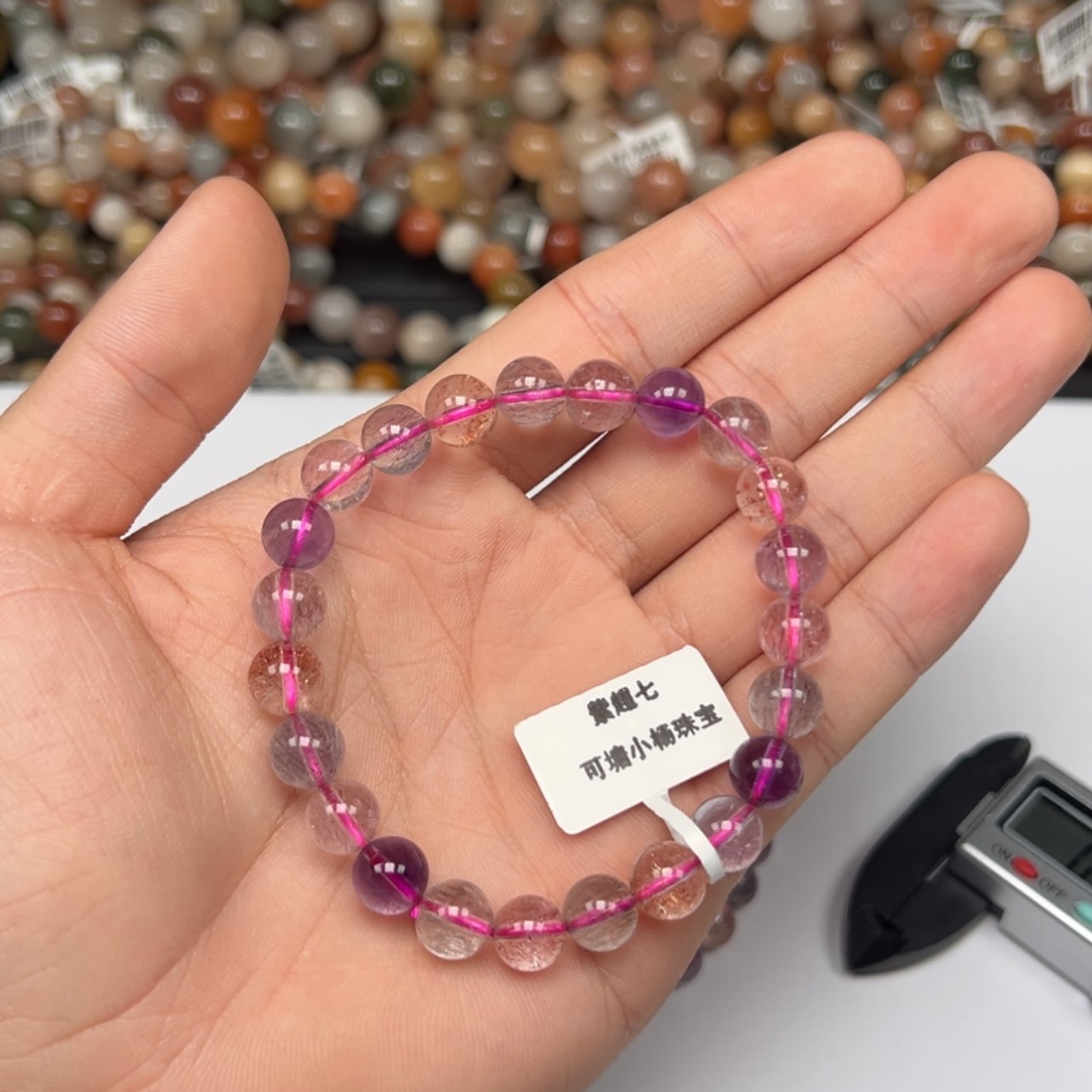 【闪购商品】水晶手链未镶嵌E*d紫超七20.4