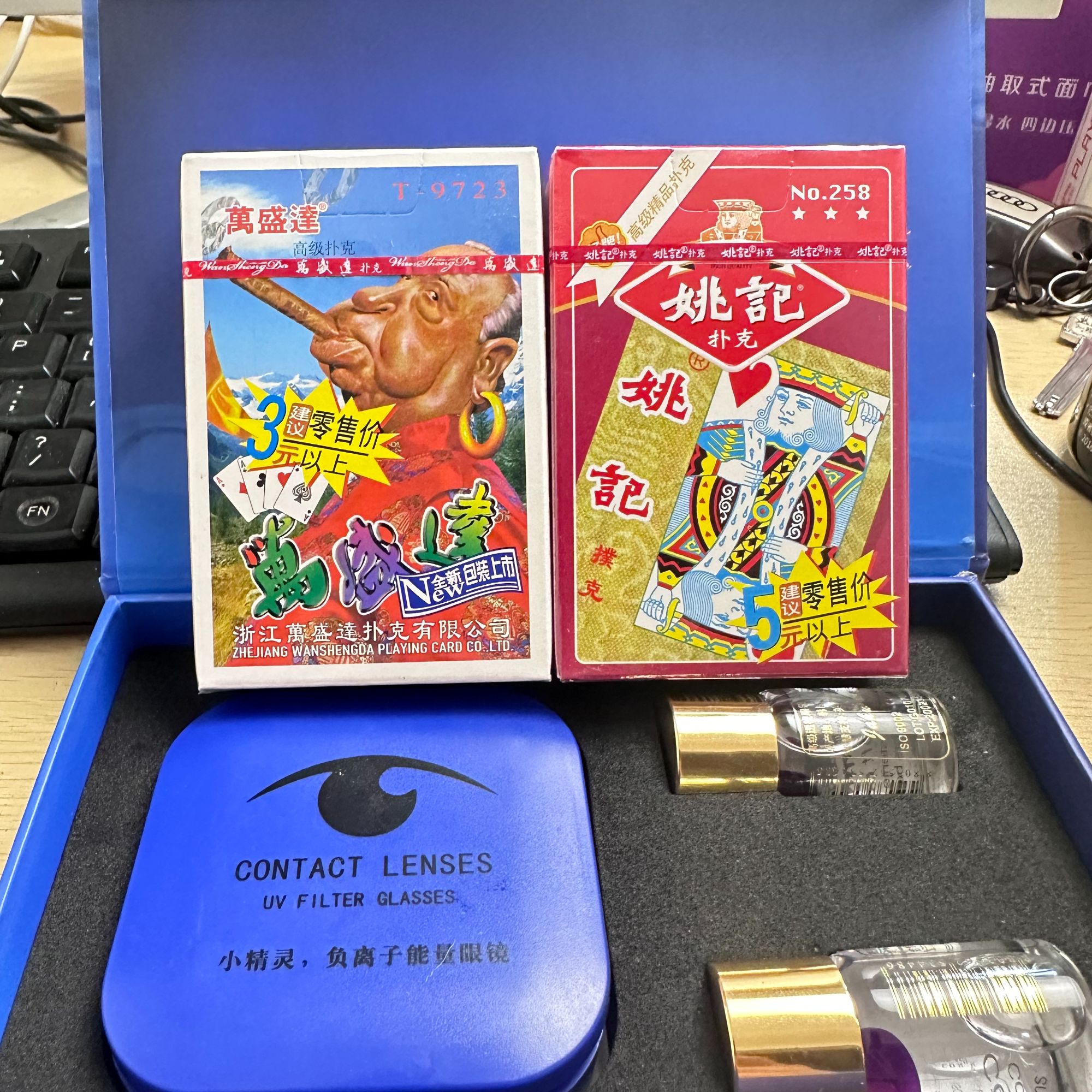 魔术扑克道具纸牌背面白光隐形密码可视魔术表演眼镜魔术用品道具