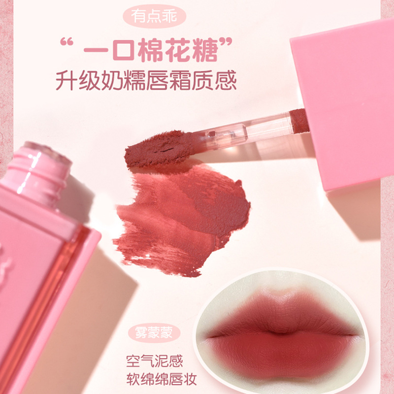 戈戈舞奶霜学生质感唇泥口红唇彩裸粉色丝绒口红妆粉雾云泥显白