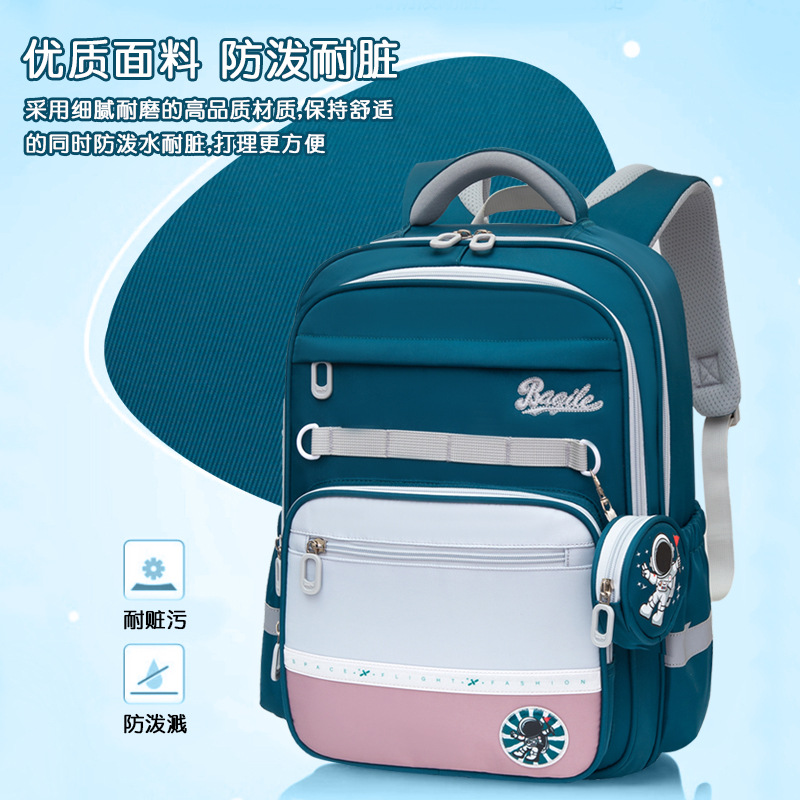 巴祺乐儿童书包小学生男女1-3-6年级大容量轻便减负双肩背包1590