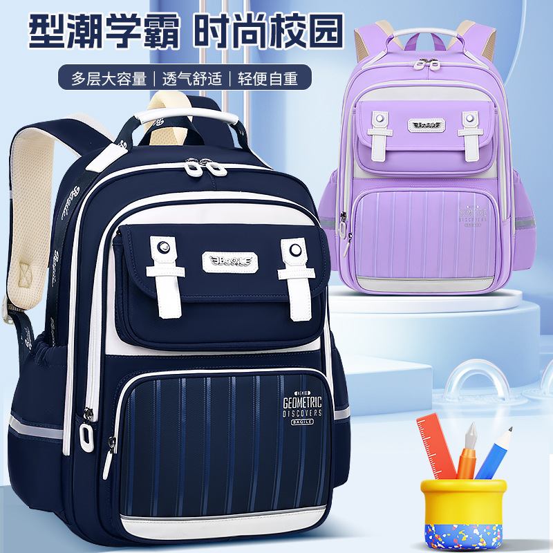 工厂直发，小学生轻便儿童护脊双肩包多隔层