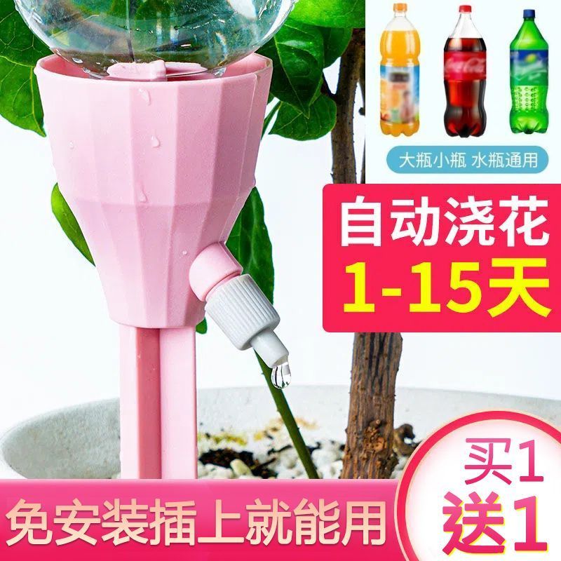 自动浇花神器定时滴水器家用渗水器滴灌系统浇灌器懒人自动浇水器