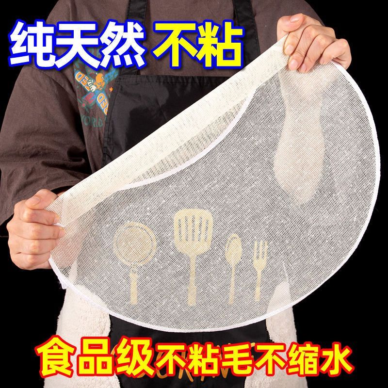 笼布蒸布不粘笼垫家用纯棉纱布馒头包子屉布圆形蒸馍馍垫食品级