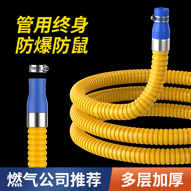 家用燃气管煤气管液化气天然气燃气灶专用不锈钢金属防爆连接软管