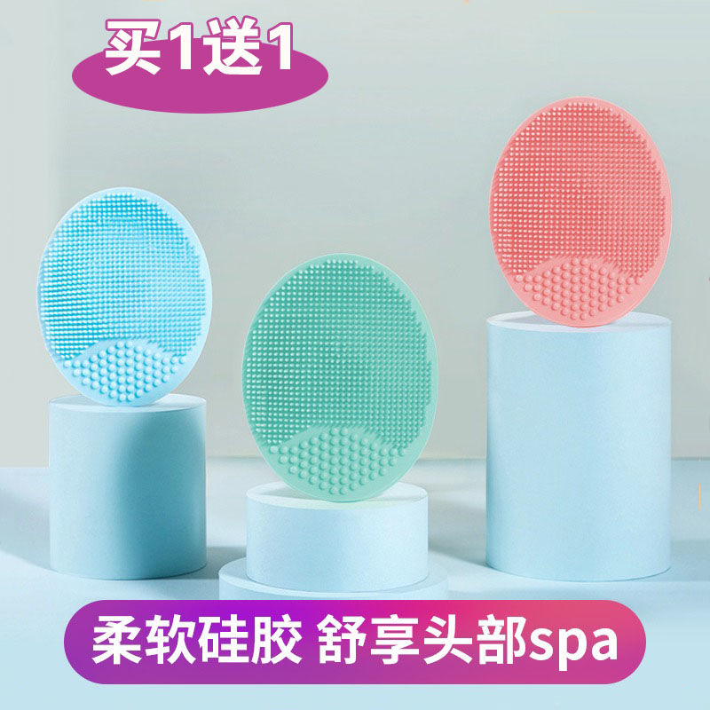 婴儿柔软洗头刷宝宝洗头神器硅胶去头垢刷搓澡婴幼儿小孩洗澡用品