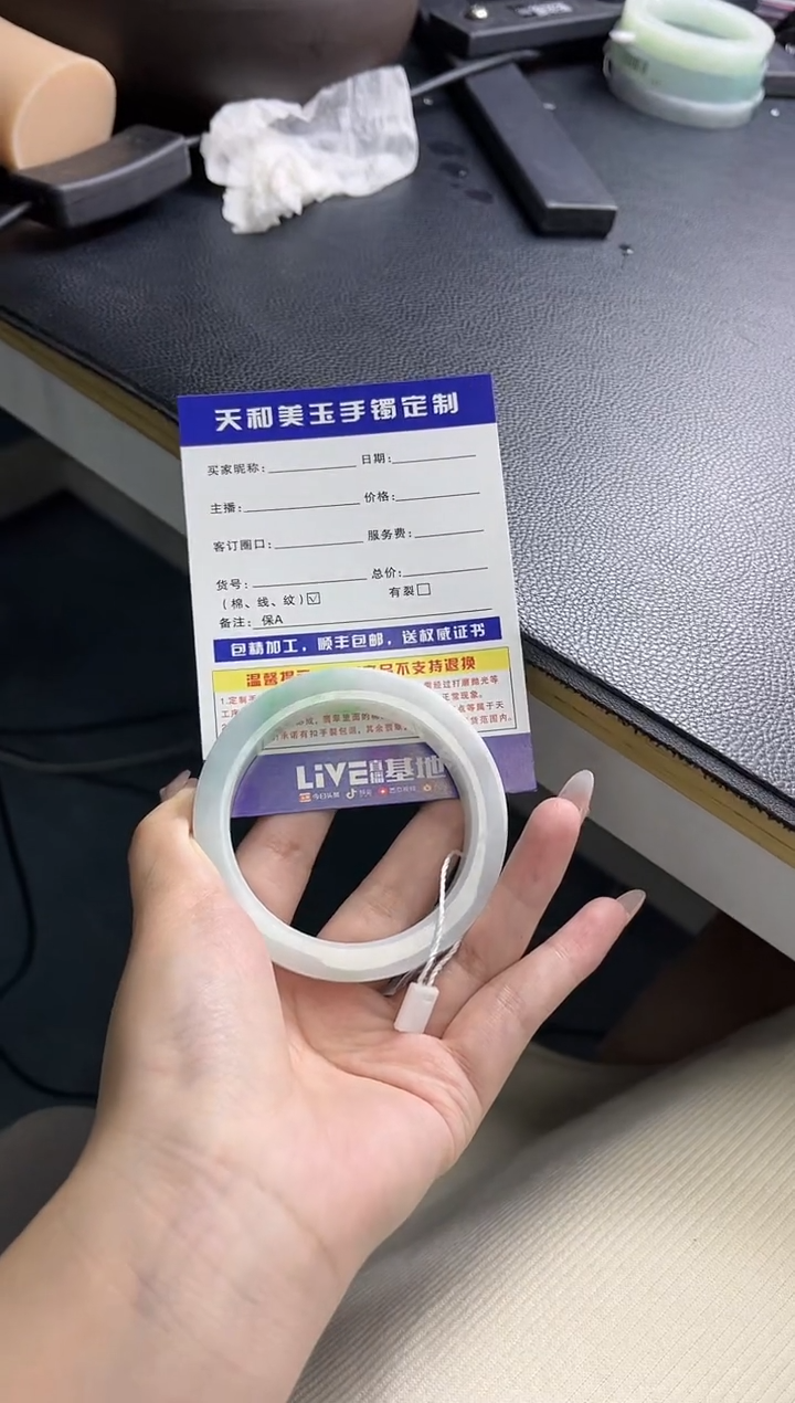 【闪购商品】定制翡翠手镯未镶嵌孙仁俊