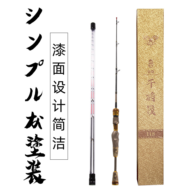 金版干将筏竿全富士超轻碳素筏钓杆微铅玻纤软尾桥筏竿