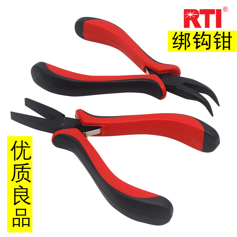 RTI绑钩钳拉线子线钳平口钳鱼线钓鱼钳子专用多功能鱼钩绑线邦钩