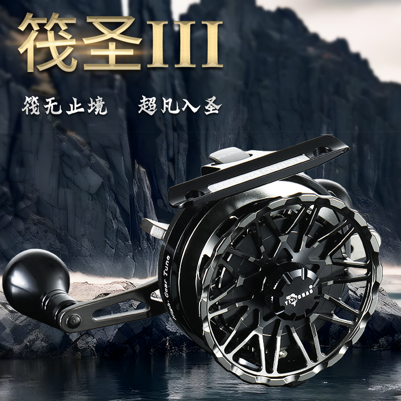 益超筏圣3代筏钓轮磁力缓降数显微铅重铅筏轮全金属鱼线 伐轮