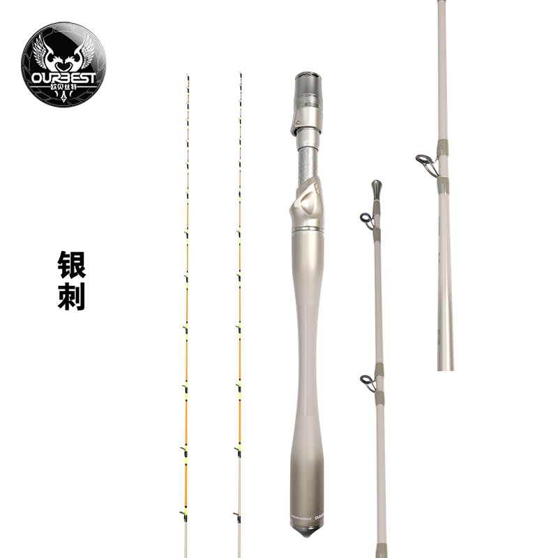 欧贝丝特筏竿银刺双稍玻纤竿梢碳素微铅阀杆欧贝斯特筏钓杆