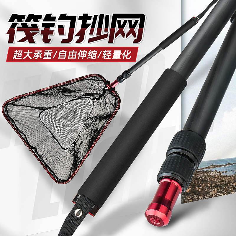 【掀桌子专属】筏道可折叠三角抄网筏钓纳米抄网头加深网兜