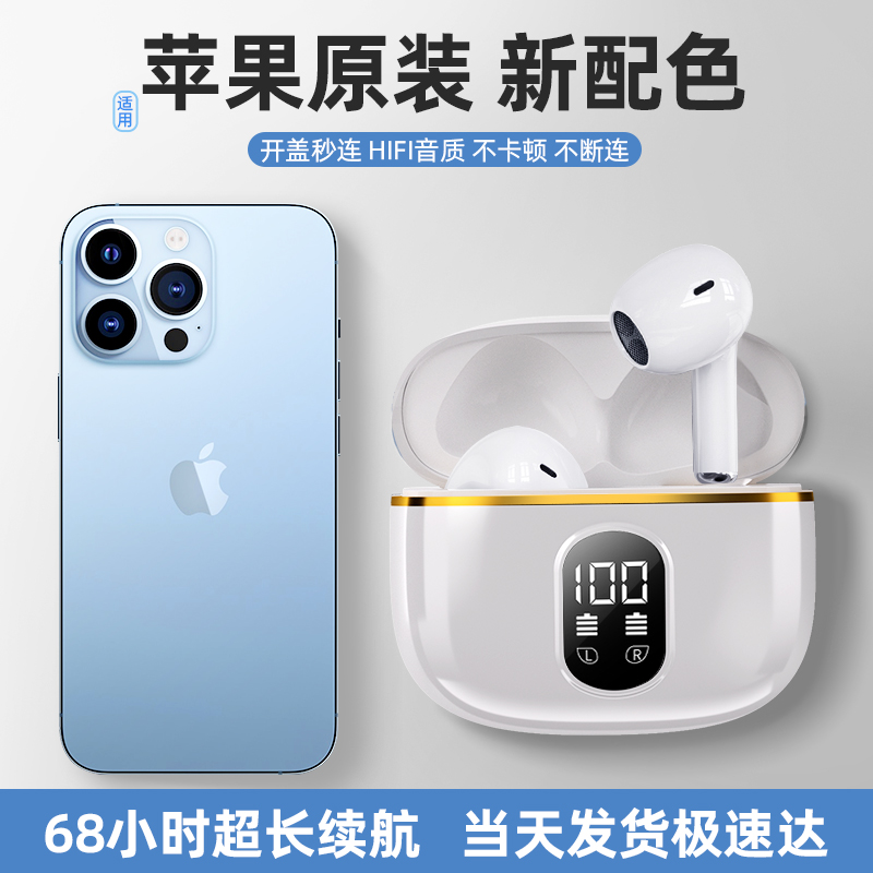 无线蓝牙耳机挂耳式超清音质超长续航OPPO苹果vivo通用外卖运动