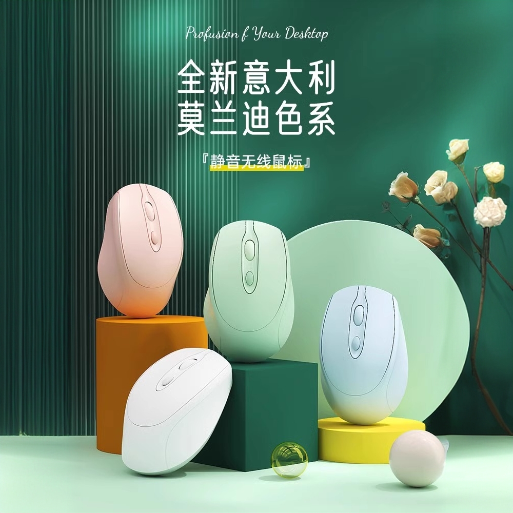 能适无线鼠标蓝牙静音游戏电竞电脑可充电办公笔记本手机通用便携