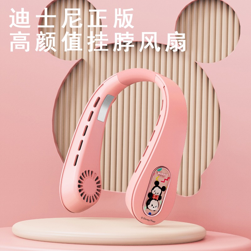 迪士尼草莓熊无叶挂脖风扇户外随身便携式挂脖子风扇夏天学生宿舍