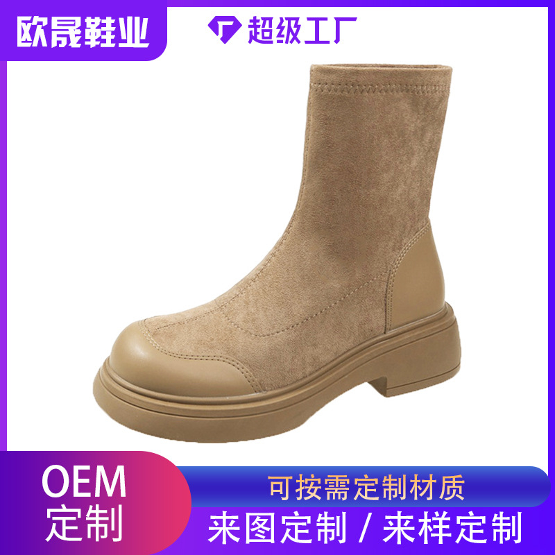 显瘦韩版圆头绒面短靴女袜靴厚底松糕底弹力瘦瘦靴秋冬新款马丁靴