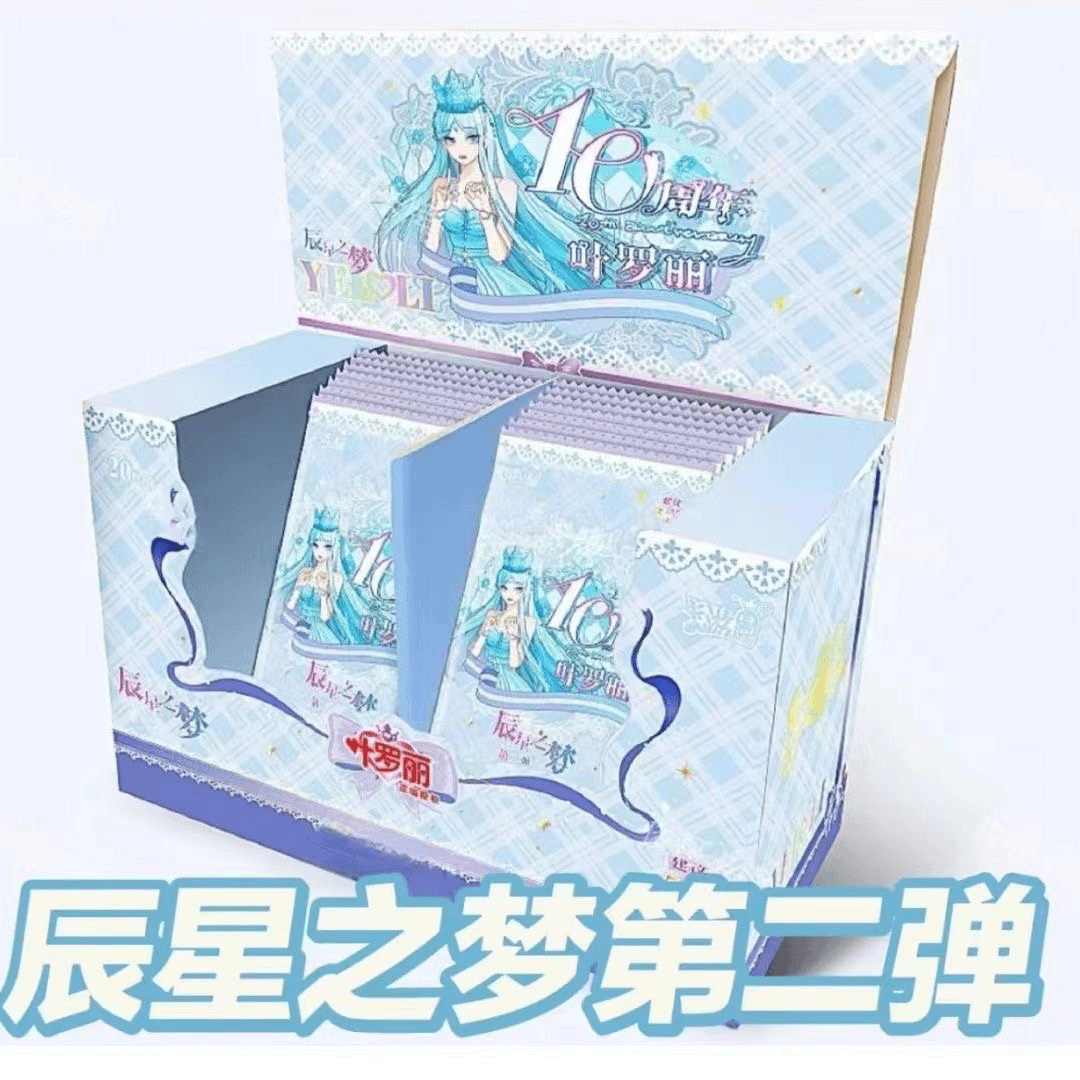 【抬箱】辰星2弹卡游正版叶罗丽卡片辰星之梦第二弹典藏卡