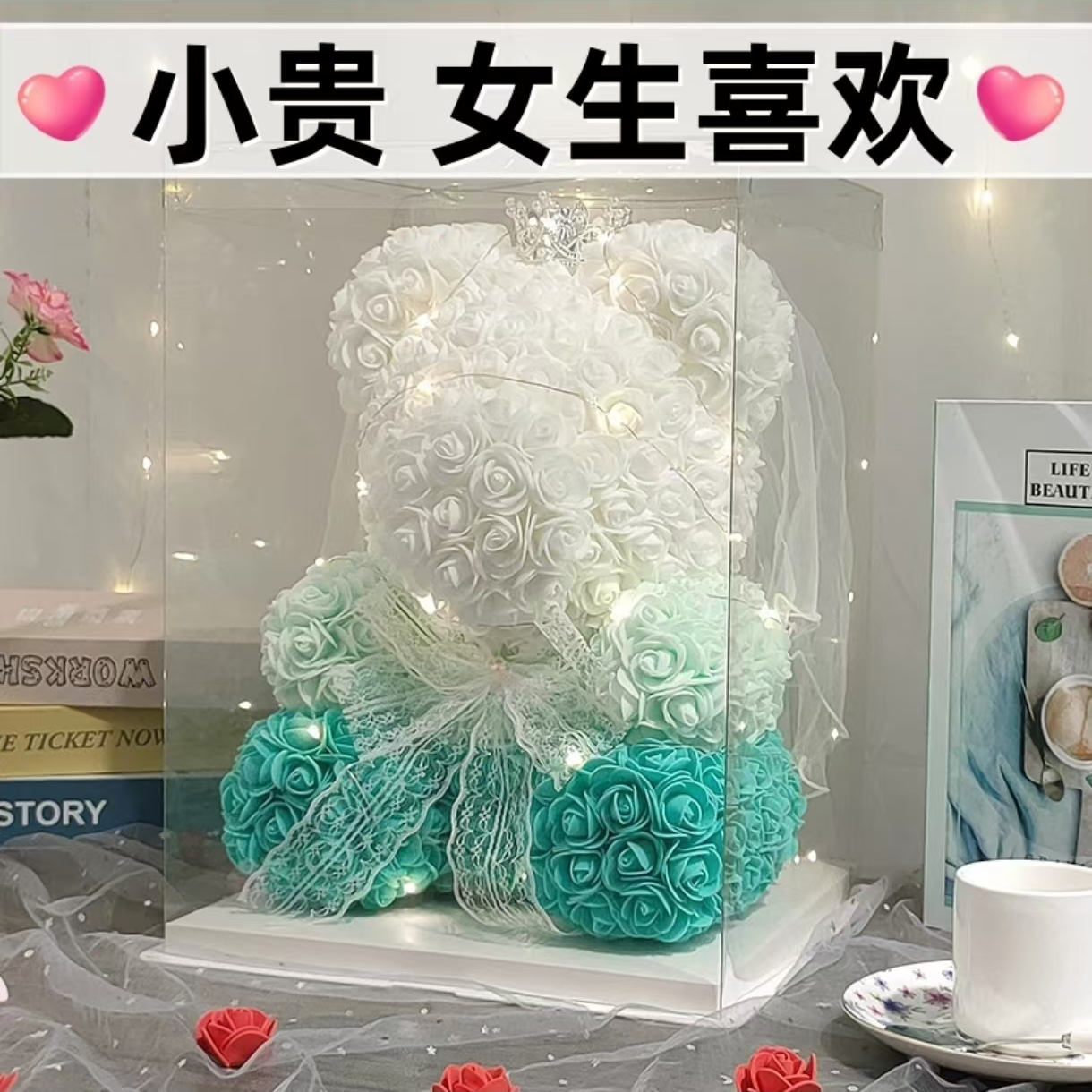 三八妇女节礼物送女友老婆女生实用高档生日礼物送闺蜜永生花玫瑰