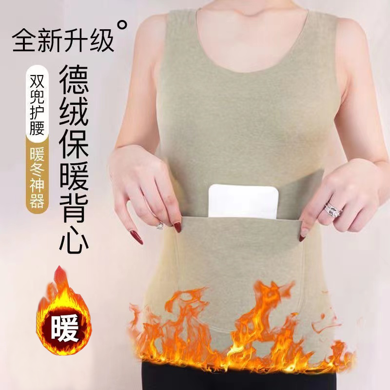 加口袋背心双兜保暖德绒自发热冬季暖宫放暖宝宝防寒蓄热大码上衣