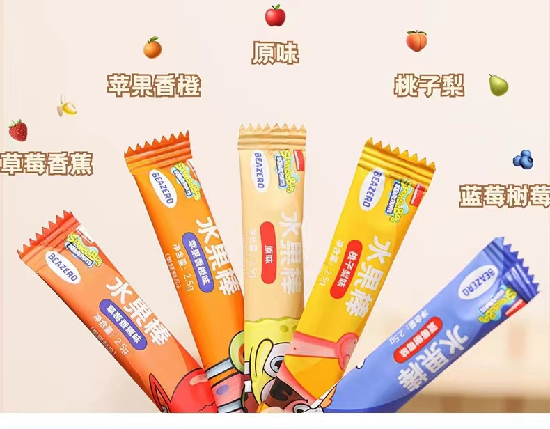 零食 奥乐乳2瓶共180粒