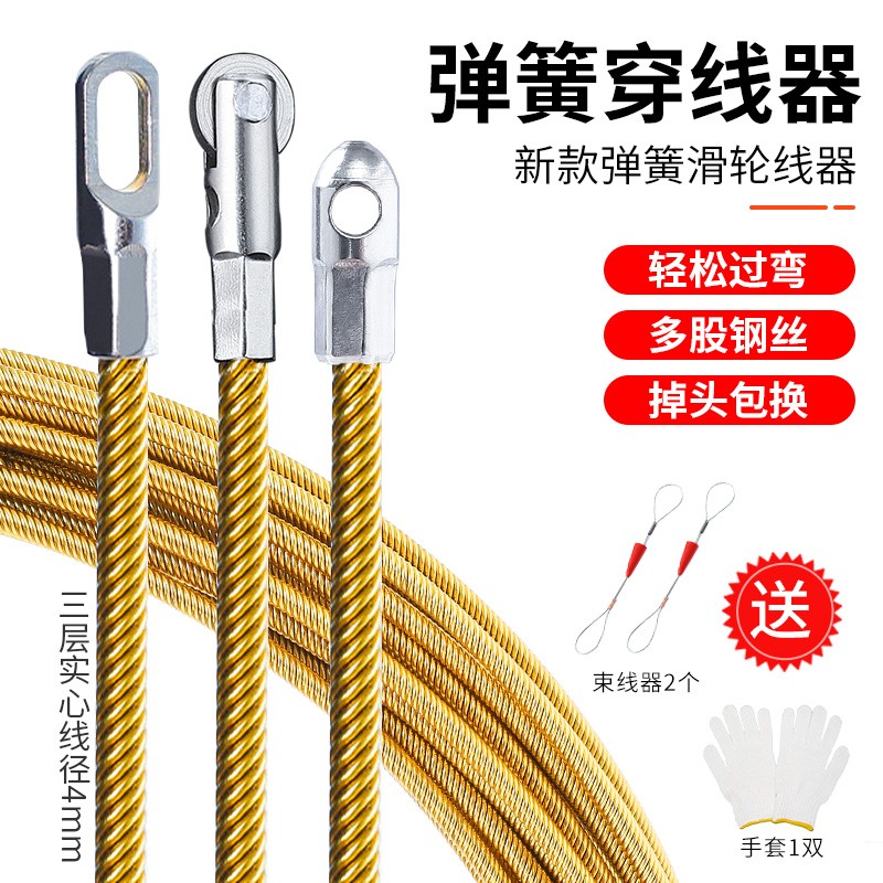新款弹簧穿线器电工专用穿线拉线神器引线穿管器钢丝网线暗线暗管