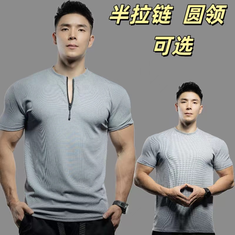 网红爆款正品高档专业男士夏季运动短袖户外休闲训练跑步健身t恤