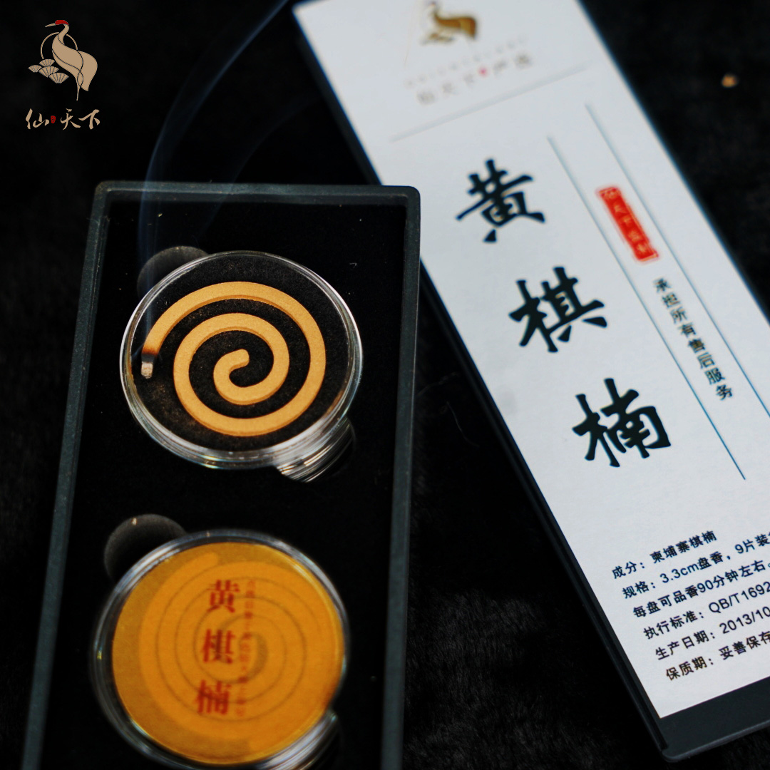 【仙天下-严选】柬埔寨金丝蜜结黄棋楠古法无粘盘香花香蜜甜香型