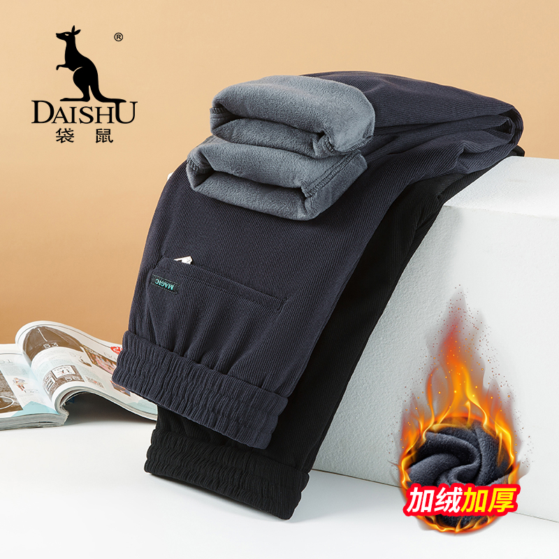Dai Shu/袋鼠冬款休闲裤直筒加绒加厚秋冬男裤子大码外穿保暖长裤